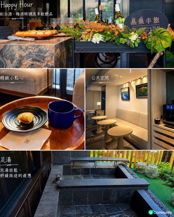 ♨️宜蘭礁溪住宿推薦｜晶泉丰旅