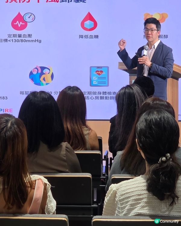 【2026年度健康盛典：引領都市健康新浪潮🌊】《UrbanL...