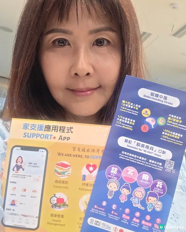 【2026年度健康盛典：引領都市健康新浪潮🌊】《UrbanL...