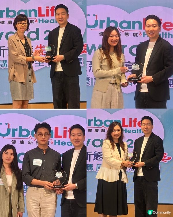 【2026年度健康盛典：引領都市健康新浪潮🌊】《UrbanL...