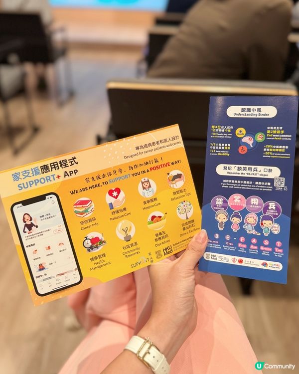 健康盛典💥都市新浪潮🔥