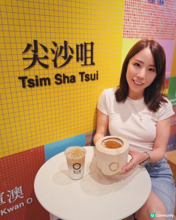 潮聖尖沙咀茶大椰☕️懷舊打卡位💯