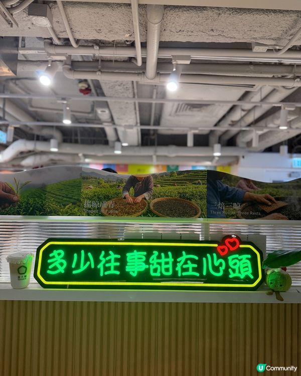 潮聖尖沙咀茶大椰☕️懷舊打卡位💯