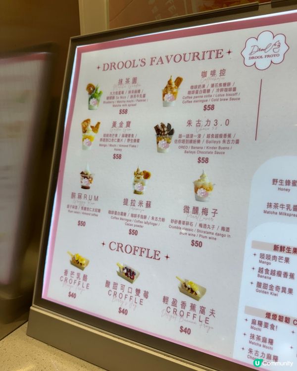 好味greek yogurt