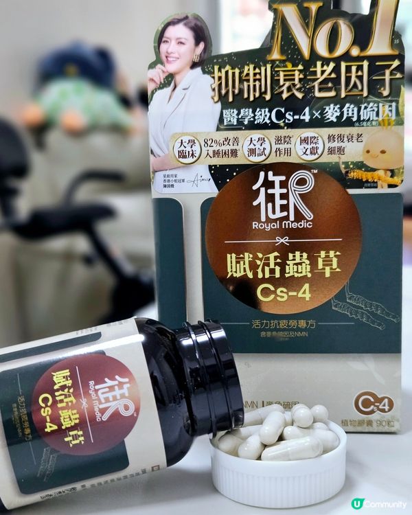 醫學級蟲草Cs-4