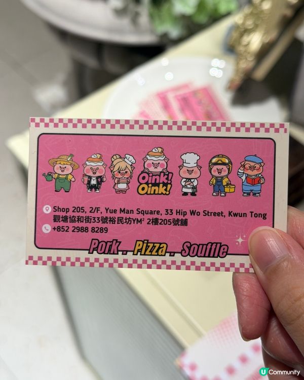 少女粉紅豬屋🐷約會聚會首選