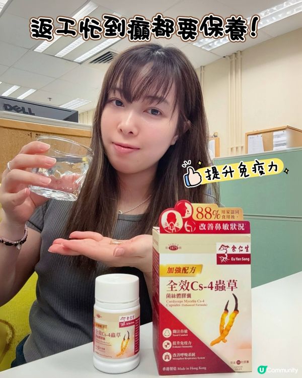 趕工爆肝？護肺有絕招！