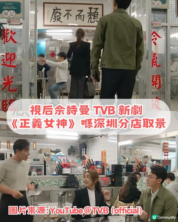 五大港星同款珠海餐廳：男神王嘉爾+視后佘詩曼港式茶記打卡、仲有蕭正楠+詹瑞文推薦！附同款餐單＋餐廳地址🚗💨