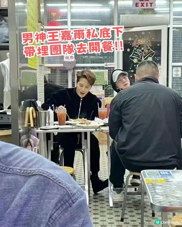 五大港星同款珠海餐廳：男神王嘉爾+視后佘詩曼港式茶記打卡、仲有蕭正楠+詹瑞文推薦！附同款餐單＋餐廳地址🚗💨
