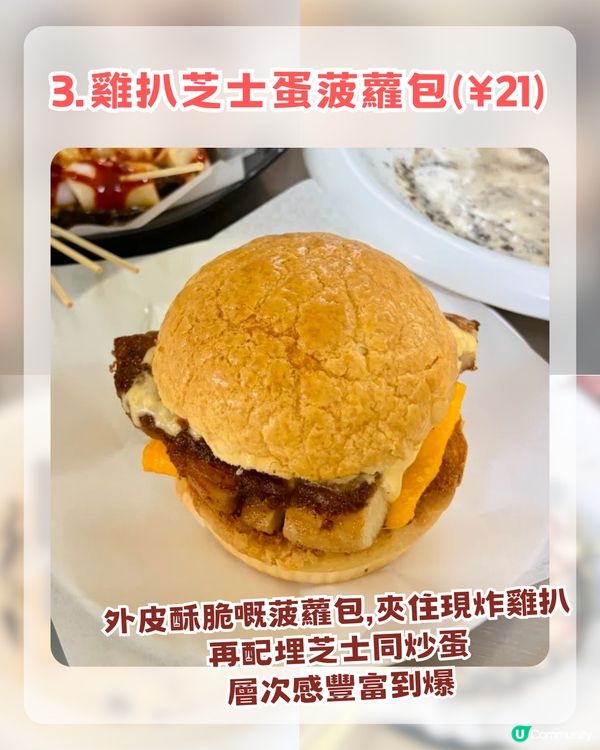 五大港星同款珠海餐廳：男神王嘉爾+視后佘詩曼港式茶記打卡、仲有蕭正楠+詹瑞文推薦！附同款餐單＋餐廳地址🚗💨