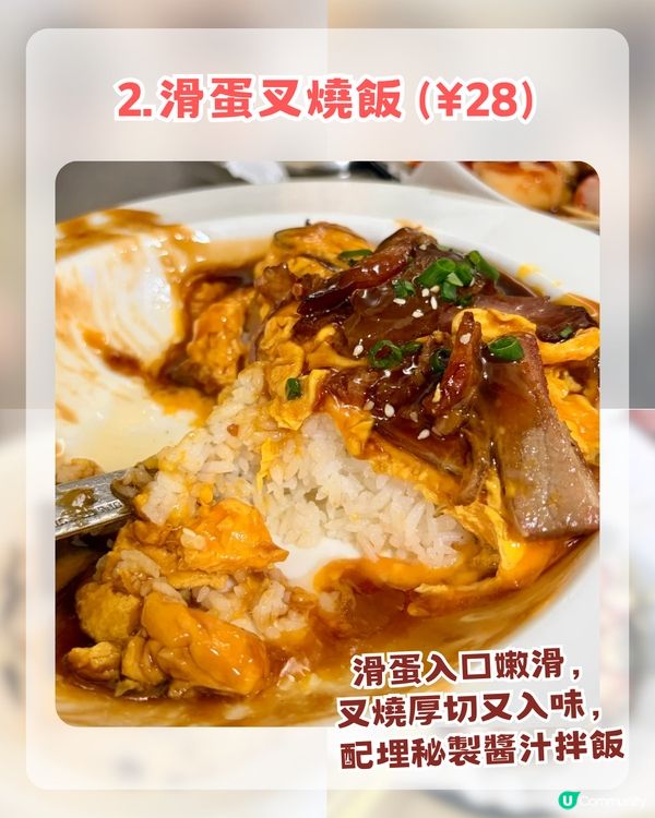 五大港星同款珠海餐廳：男神王嘉爾+視后佘詩曼港式茶記打卡、仲有蕭正楠+詹瑞文推薦！附同款餐單＋餐廳地址🚗💨
