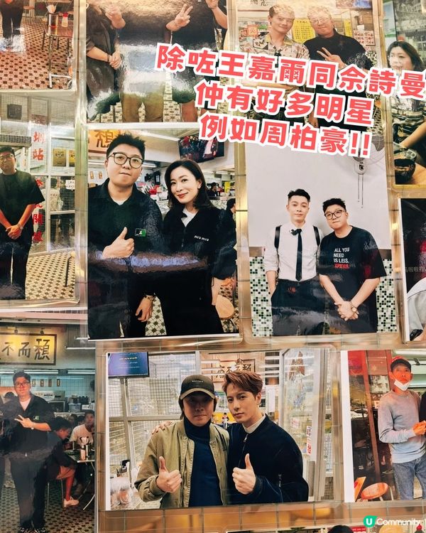 五大港星同款珠海餐廳：男神王嘉爾+視后佘詩曼港式茶記打卡、仲有蕭正楠+詹瑞文推薦！附同款餐單＋餐廳地址🚗💨