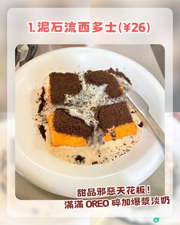 五大港星同款珠海餐廳：男神王嘉爾+視后佘詩曼港式茶記打卡、仲有蕭正楠+詹瑞文推薦！附同款餐單＋餐廳地址🚗💨
