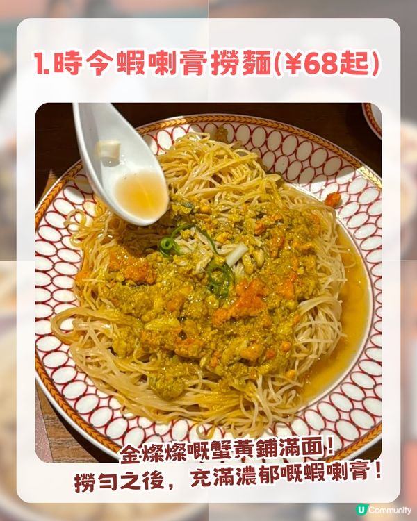 五大港星同款珠海餐廳：男神王嘉爾+視后佘詩曼港式茶記打卡、仲有蕭正楠+詹瑞文推薦！附同款餐單＋餐廳地址🚗💨