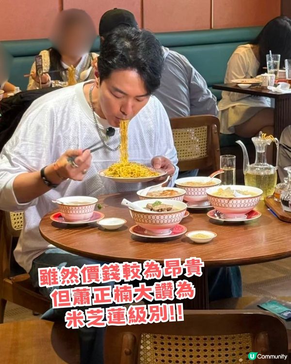 五大港星同款珠海餐廳：男神王嘉爾+視后佘詩曼港式茶記打卡、仲有蕭正楠+詹瑞文推薦！附同款餐單＋餐廳地址🚗💨