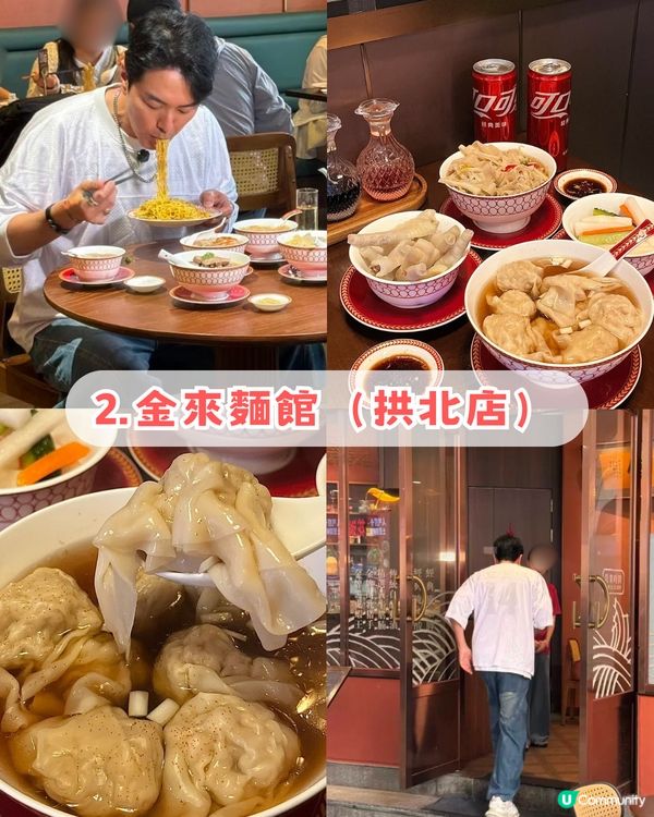 五大港星同款珠海餐廳：男神王嘉爾+視后佘詩曼港式茶記打卡、仲有蕭正楠+詹瑞文推薦！附同款餐單＋餐廳地址🚗💨