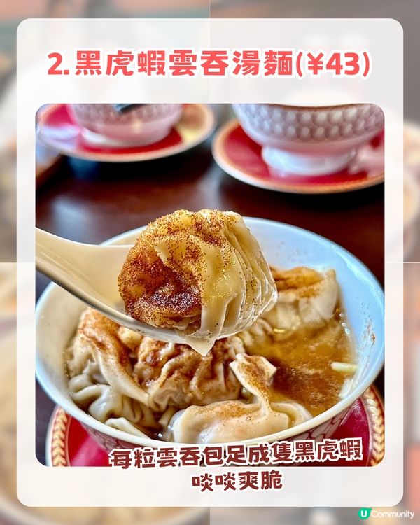 五大港星同款珠海餐廳：男神王嘉爾+視后佘詩曼港式茶記打卡、仲有蕭正楠+詹瑞文推薦！附同款餐單＋餐廳地址🚗💨