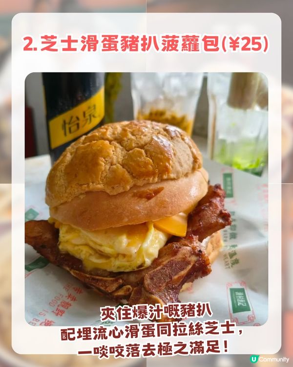 五大港星同款珠海餐廳：男神王嘉爾+視后佘詩曼港式茶記打卡、仲有蕭正楠+詹瑞文推薦！附同款餐單＋餐廳地址🚗💨
