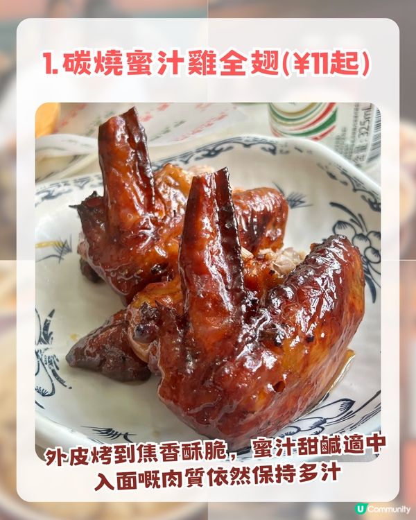 五大港星同款珠海餐廳：男神王嘉爾+視后佘詩曼港式茶記打卡、仲有蕭正楠+詹瑞文推薦！附同款餐單＋餐廳地址🚗💨