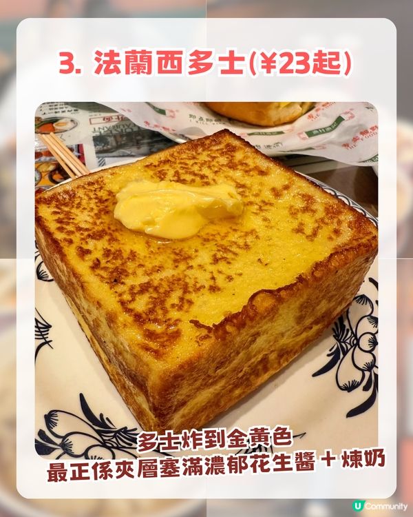 五大港星同款珠海餐廳：男神王嘉爾+視后佘詩曼港式茶記打卡、仲有蕭正楠+詹瑞文推薦！附同款餐單＋餐廳地址🚗💨