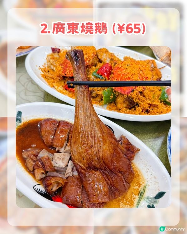 五大港星同款珠海餐廳：男神王嘉爾+視后佘詩曼港式茶記打卡、仲有蕭正楠+詹瑞文推薦！附同款餐單＋餐廳地址🚗💨