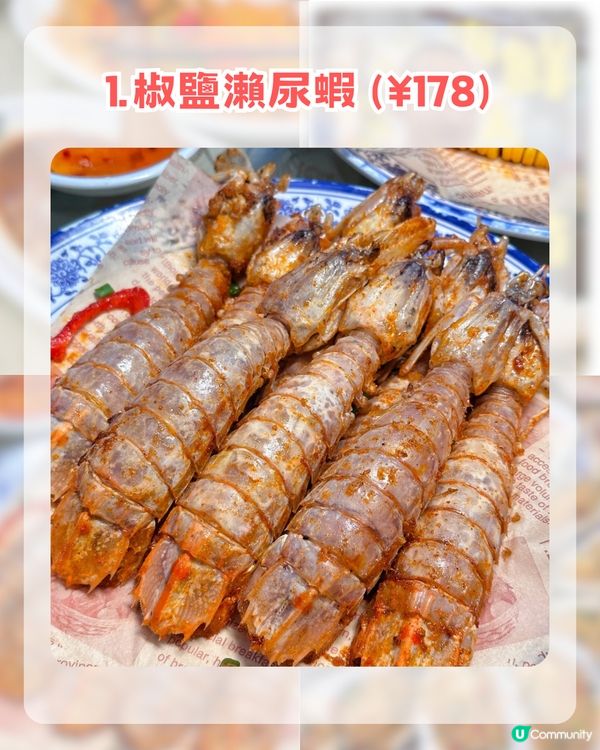 五大港星同款珠海餐廳：男神王嘉爾+視后佘詩曼港式茶記打卡、仲有蕭正楠+詹瑞文推薦！附同款餐單＋餐廳地址🚗💨
