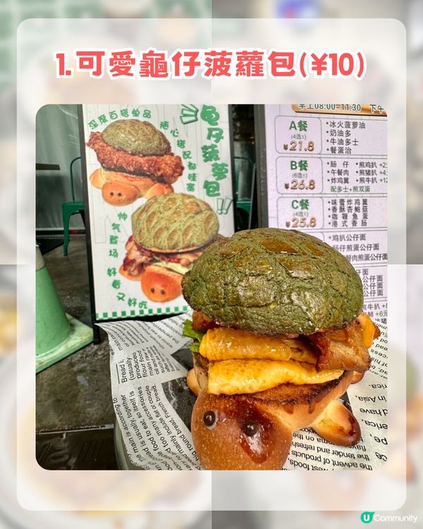 五大港星同款珠海餐廳：男神王嘉爾+視后佘詩曼港式茶記打卡、仲有蕭正楠+詹瑞文推薦！附同款餐單＋餐廳地址🚗💨