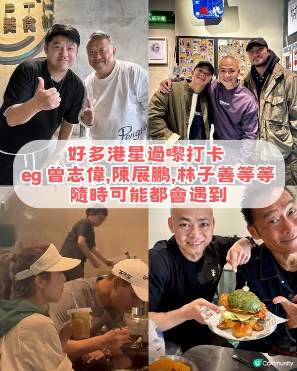 五大港星同款珠海餐廳：男神王嘉爾+視后佘詩曼港式茶記打卡、仲有蕭正楠+詹瑞文推薦！附同款餐單＋餐廳地址🚗💨