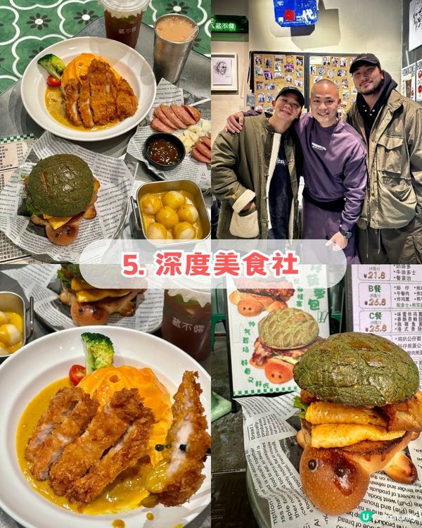 五大港星同款珠海餐廳：男神王嘉爾+視后佘詩曼港式茶記打卡、仲有蕭正楠+詹瑞文推薦！附同款餐單＋餐廳地址🚗💨
