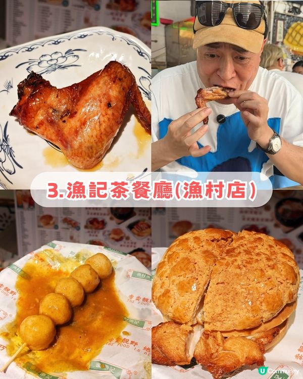 五大港星同款珠海餐廳：男神王嘉爾+視后佘詩曼港式茶記打卡、仲有蕭正楠+詹瑞文推薦！附同款餐單＋餐廳地址🚗💨