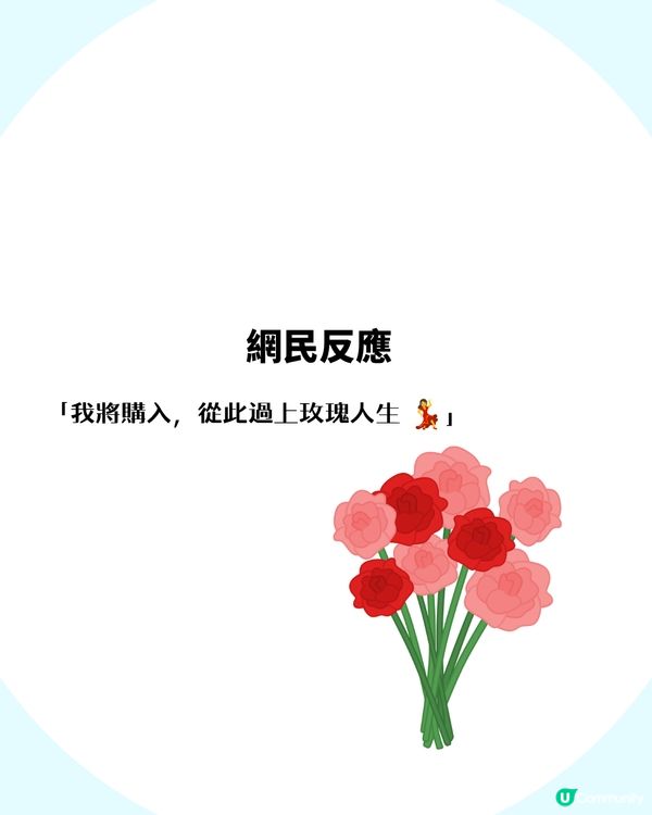 網民瘋傳日本「體香丸」 ！港人跪求：救救夏天地鐵車廂！有咩神奇原理？