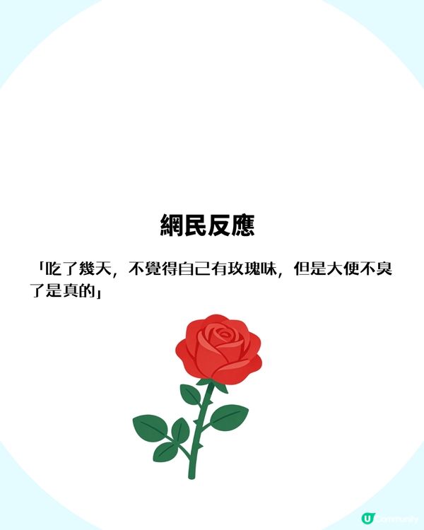 網民瘋傳日本「體香丸」 ！港人跪求：救救夏天地鐵車廂！有咩神奇原理？