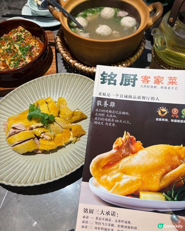 羅湖地道客家菜🌟 銘廚·客家菜🌟煥新開業