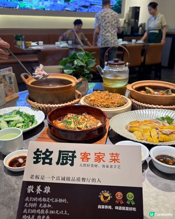 羅湖地道客家菜🌟 銘廚·客家菜🌟煥新開業