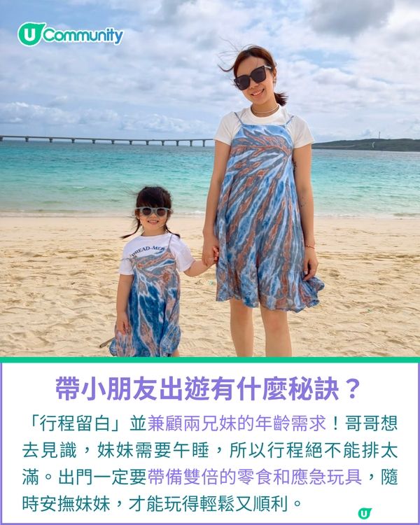 一千種非凡U Creator｜熱愛探索世界的斜槓兩寶媽 平衡育兒與自我 展現媽媽的多樣面貌