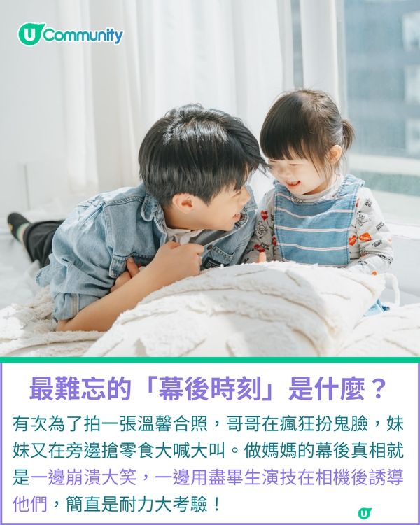 一千種非凡U Creator｜熱愛探索世界的斜槓兩寶媽 平衡育兒與自我 展現媽媽的多樣面貌