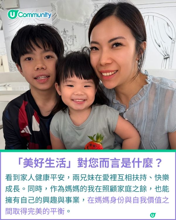 一千種非凡U Creator｜熱愛探索世界的斜槓兩寶媽 平衡育兒與自我 展現媽媽的多樣面貌