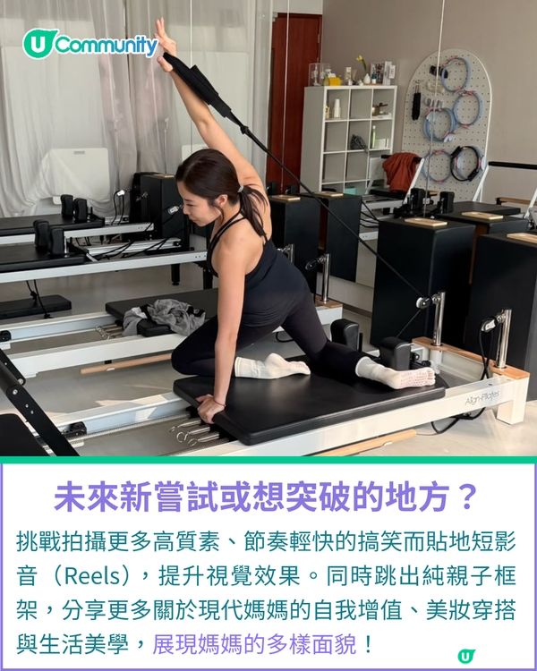 一千種非凡U Creator｜熱愛探索世界的斜槓兩寶媽 平衡育兒與自我 展現媽媽的多樣面貌