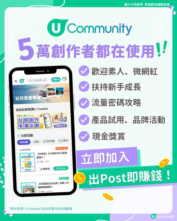 一千種非凡U Creator｜熱愛探索世界的斜槓兩寶媽 平衡育兒與自我 展現媽媽的多樣面貌