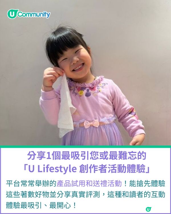 一千種非凡U Creator｜熱愛探索世界的斜槓兩寶媽 平衡育兒與自我 展現媽媽的多樣面貌