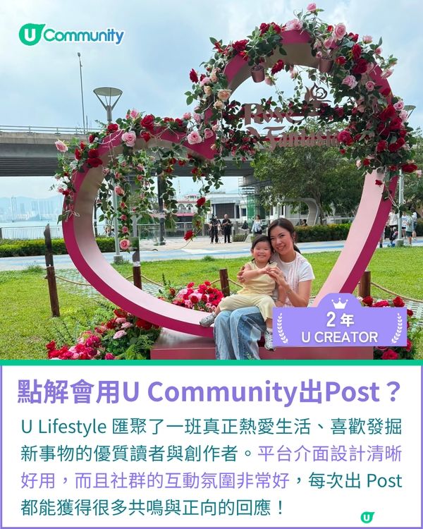一千種非凡U Creator｜熱愛探索世界的斜槓兩寶媽 平衡育兒與自我 展現媽媽的多樣面貌