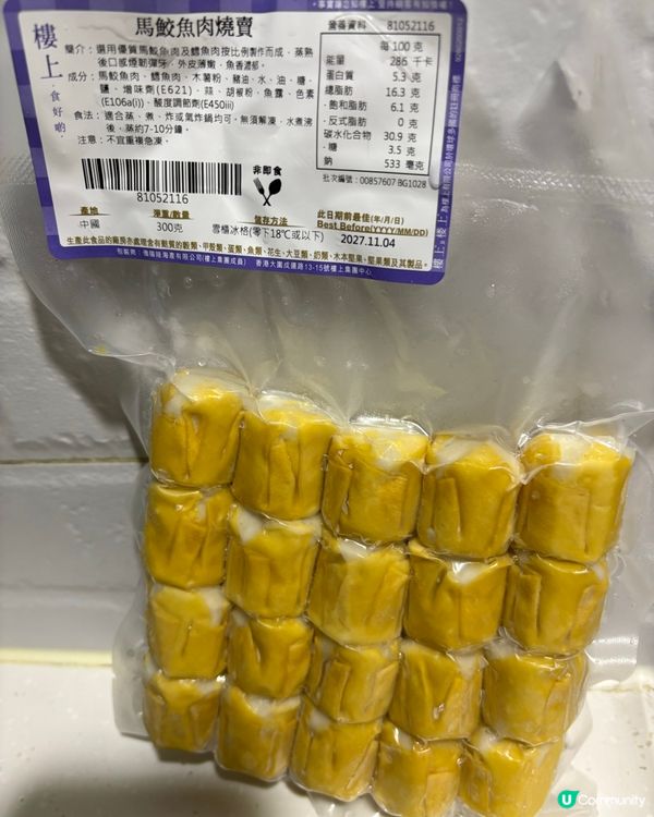 必試！$14/20粒燒賣🤤💯