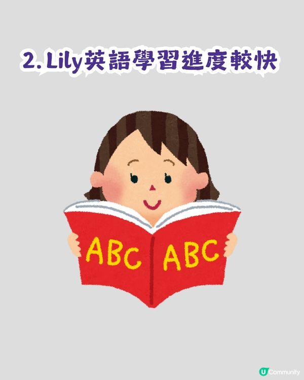 Save Lily事件！兩姊弟性格大不同？非常父爆Lily好鍾意做呢件事！