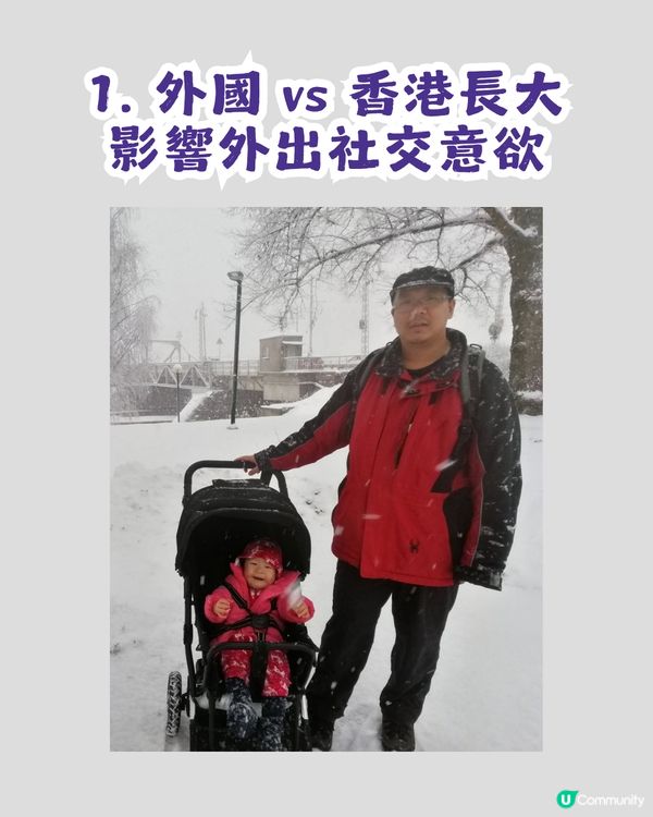 Save Lily事件！兩姊弟性格大不同？非常父爆Lily好鍾意做呢件事！