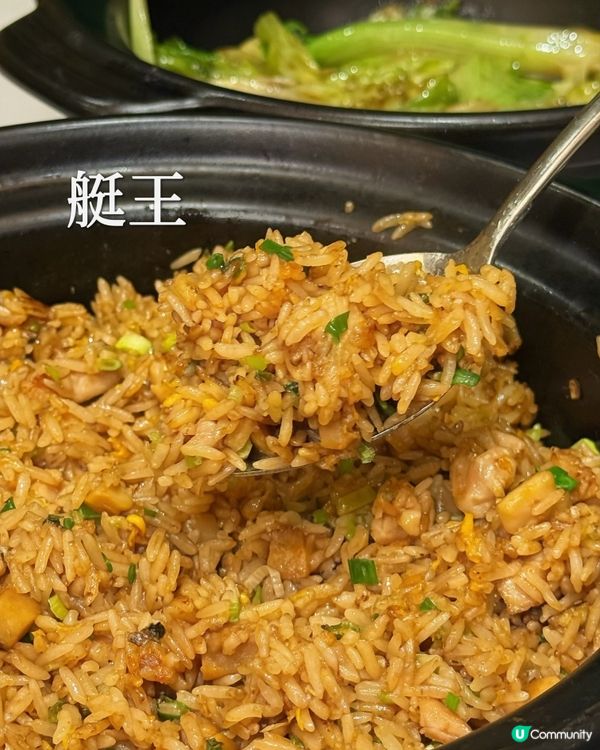 🔥避風塘港風小炒食盡地道鑊氣🍤