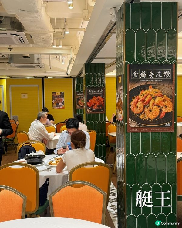 🔥避風塘港風小炒食盡地道鑊氣🍤