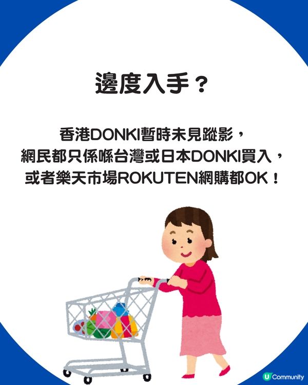 日本Donki爆紅「除皺噴霧」 一噴撫平衣物皺痕！網民實測：可以把熨斗丟掉
