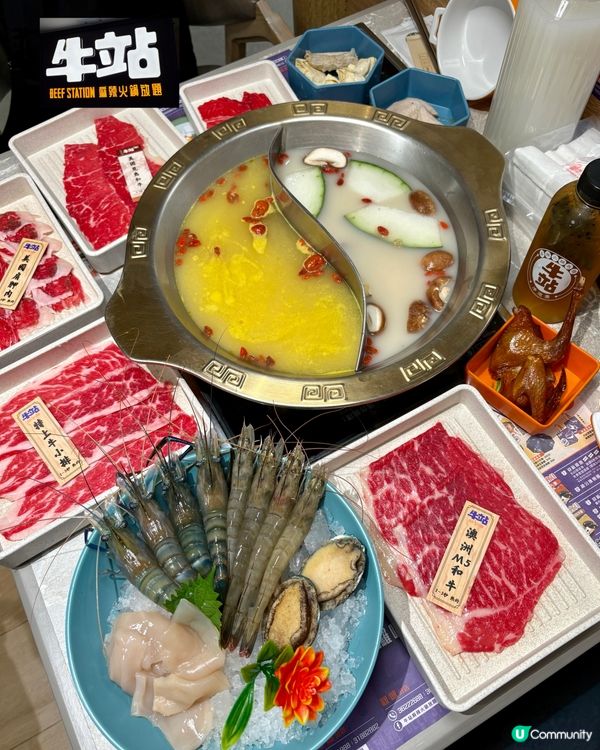旺角性價比高火鍋放題👍