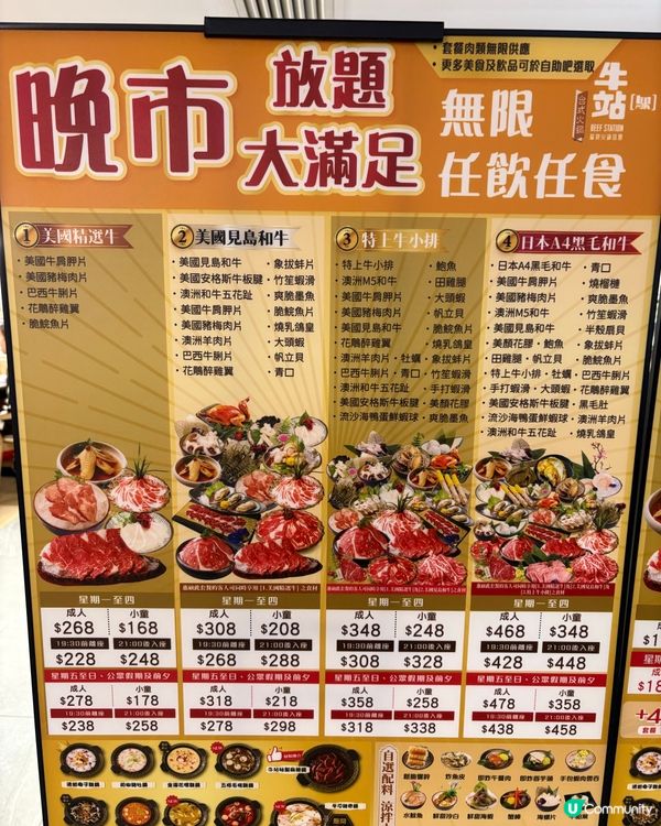旺角性價比高火鍋放題👍