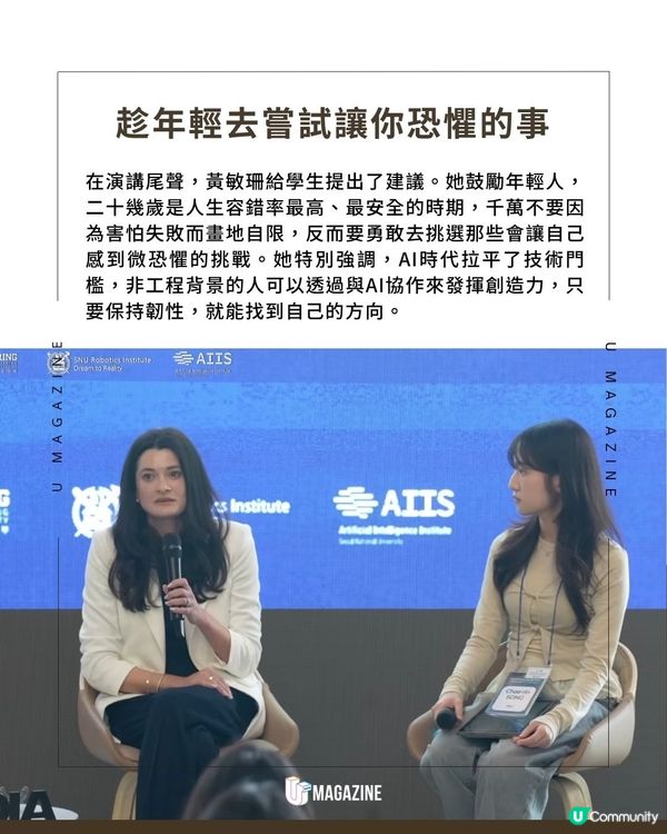 黃敏珊的「非線性職涯人生」｜ 從廚師、侍酒師到NVIDIA資深總監                                                    